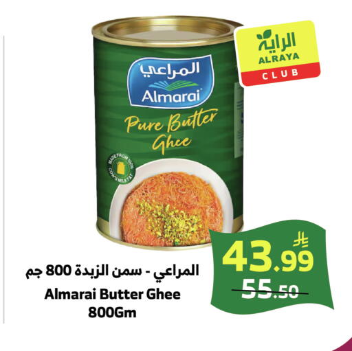 available at الراية in مملكة العربية السعودية, السعودية, سعودية - خميس مشيط