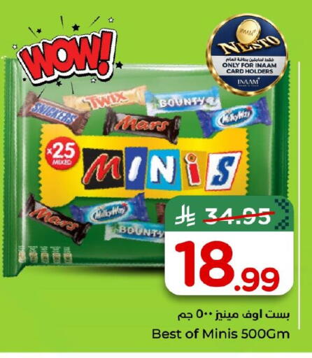 available at Nesto in KSA, Saudi Arabia, Saudi - Al Khobar