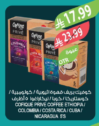 available at Farm  in KSA, Saudi Arabia, Saudi - Yanbu