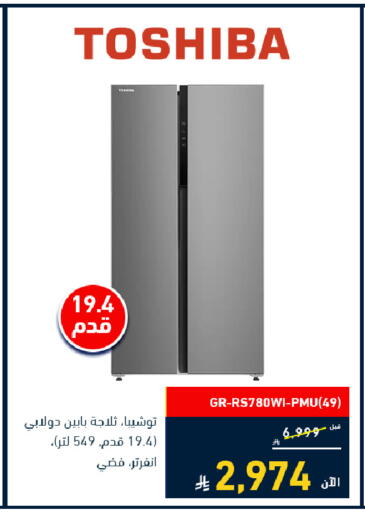 available at Tamkeen in KSA, Saudi Arabia, Saudi - Medina