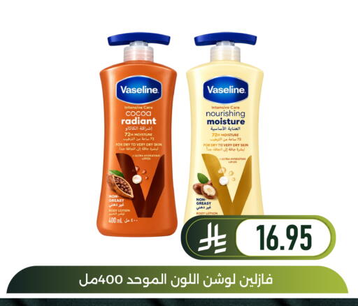 available at Family Discount in KSA, Saudi Arabia, Saudi - Dammam