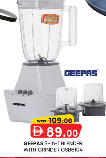 available at K M Trading  in UAE - Sharjah / Ajman