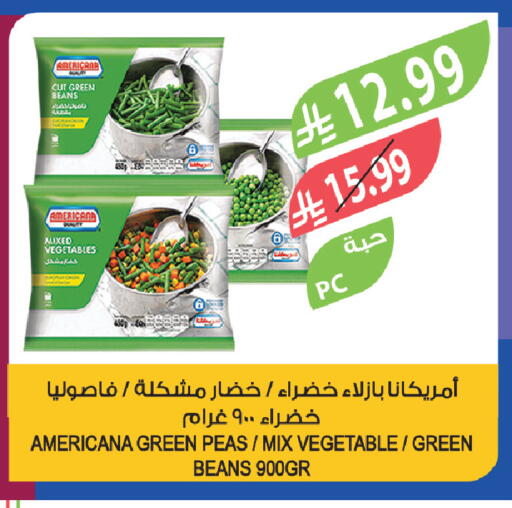 Peas available at Farm  in KSA, Saudi Arabia, Saudi - Tabuk