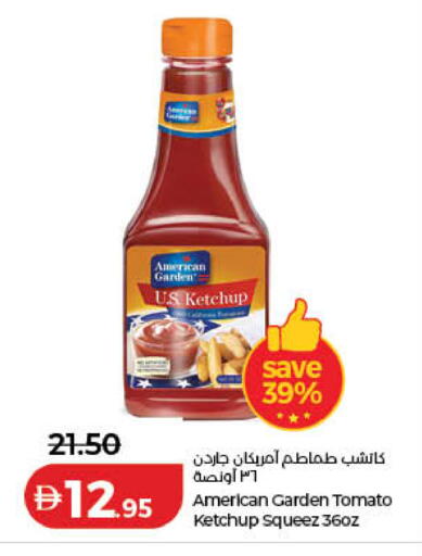 Tomato available at لولو هايبرماركت in الإمارات العربية المتحدة , الامارات - أم القيوين‎