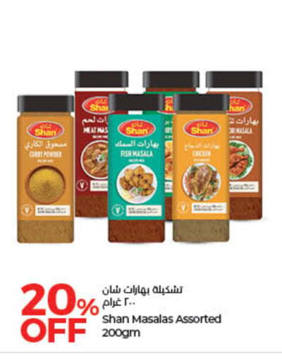 available at Lulu Hypermarket in UAE - Umm al Quwain