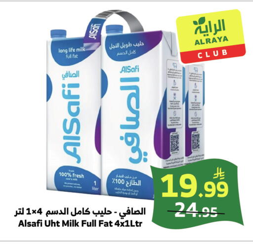 available at Al Raya in KSA, Saudi Arabia, Saudi - Jeddah
