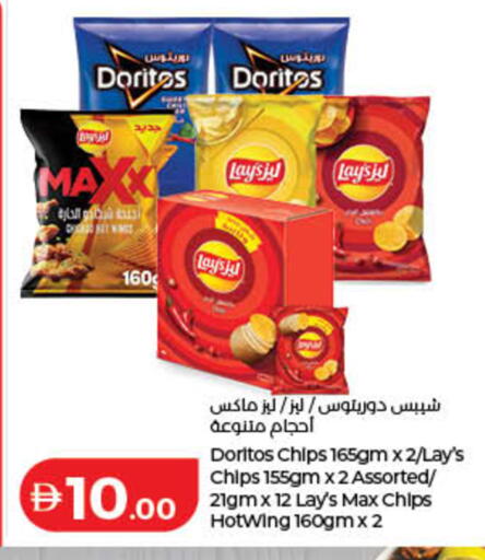 available at لولو هايبرماركت in الإمارات العربية المتحدة , الامارات - أم القيوين‎
