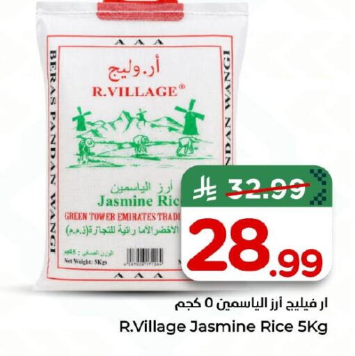 available at Nesto in KSA, Saudi Arabia, Saudi - Al Khobar