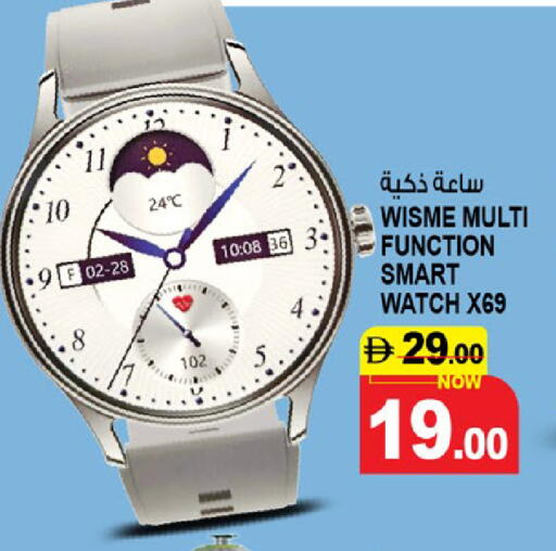 available at Hashim Hypermarket in UAE - Sharjah / Ajman