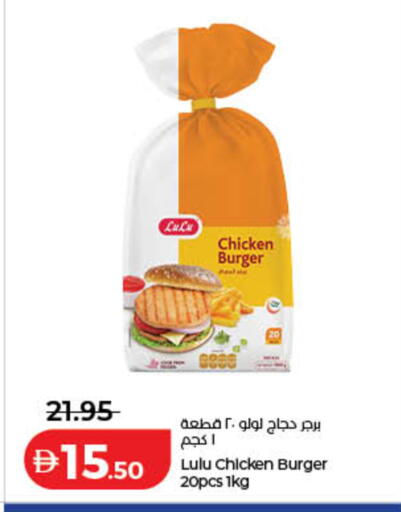 available at Lulu Hypermarket in UAE - Sharjah / Ajman