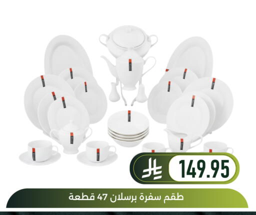 available at Family Discount in KSA, Saudi Arabia, Saudi - Dammam