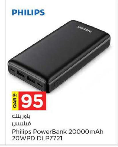 available at نـسـتـو in قطر - أم صلال