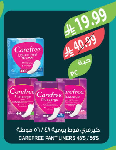 available at Farm  in KSA, Saudi Arabia, Saudi - Al-Kharj