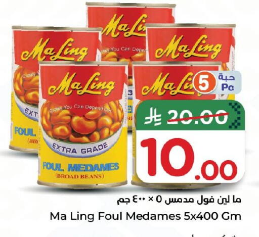 available at Nesto in KSA, Saudi Arabia, Saudi - Jubail