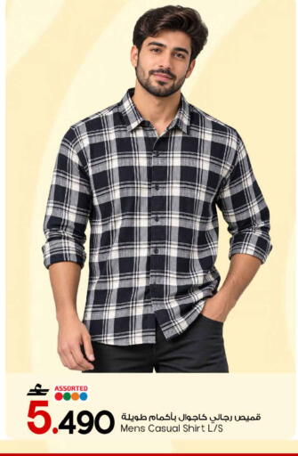 available at MARK & SAVE in Oman - Muscat