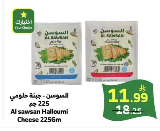 available at الراية in مملكة العربية السعودية, السعودية, سعودية - خميس مشيط