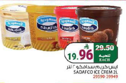 available at هاوس كير in مملكة العربية السعودية, السعودية, سعودية - مكة المكرمة
