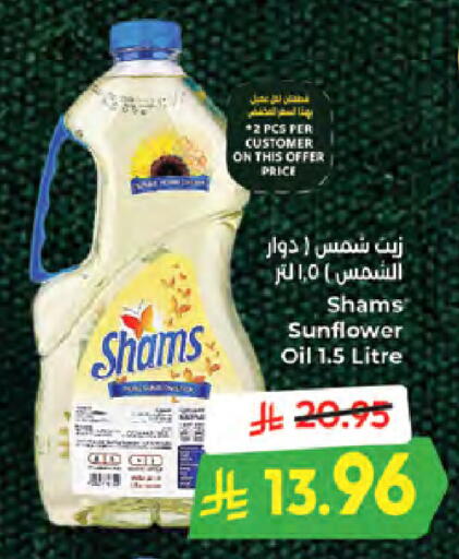 available at Kabayan Hypermarket in KSA, Saudi Arabia, Saudi - Jeddah