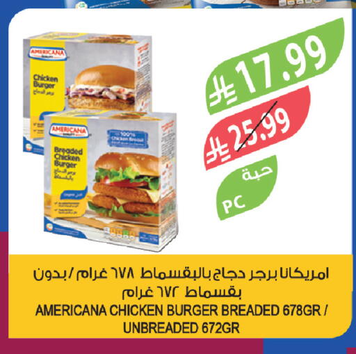 available at المزرعة in مملكة العربية السعودية, السعودية, سعودية - تبوك
