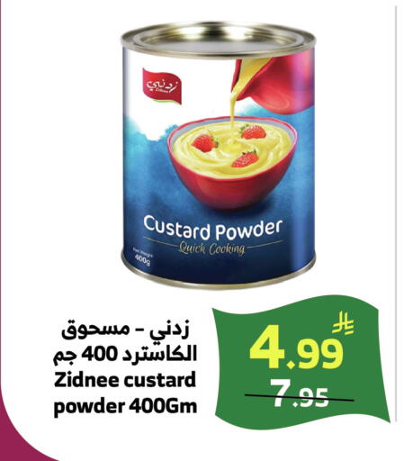 available at الراية in مملكة العربية السعودية, السعودية, سعودية - خميس مشيط