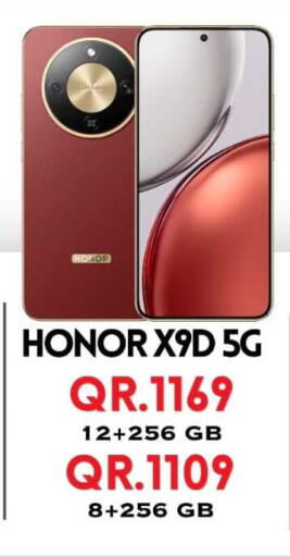 available at القاهرة للهواتف in قطر - الشمال