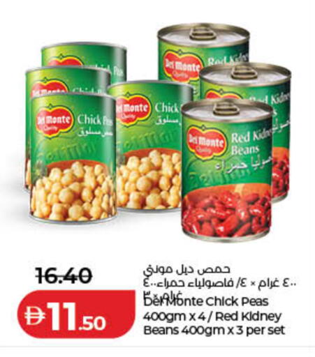 Peas available at لولو هايبرماركت in الإمارات العربية المتحدة , الامارات - أم القيوين‎