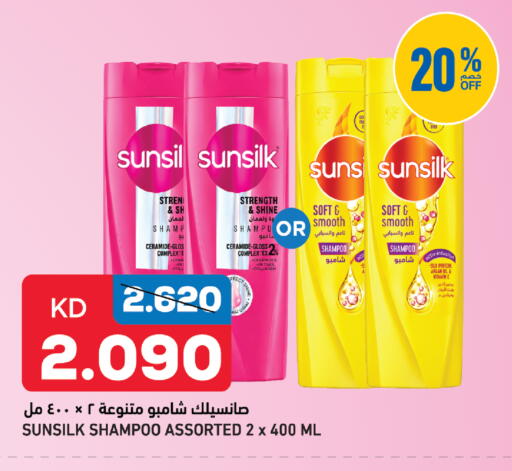 available at غلف مارت in الكويت - مدينة الكويت