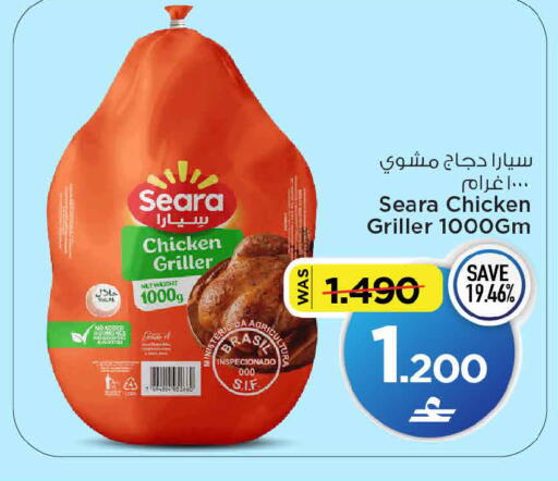 available at MARK & SAVE in Oman - Muscat