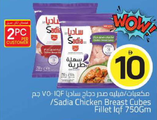 available at مارك & سيف in الإمارات العربية المتحدة , الامارات - الشارقة / عجمان