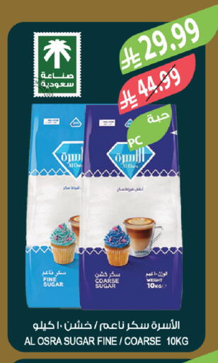 available at Farm  in KSA, Saudi Arabia, Saudi - Al-Kharj