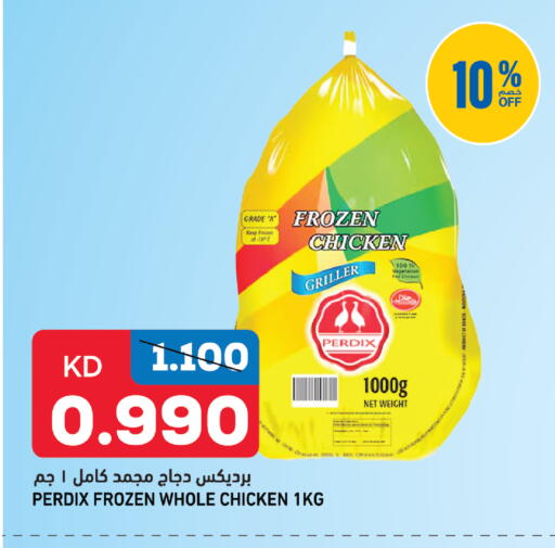 available at غلف مارت in الكويت - مدينة الكويت