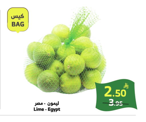 from Egypt available at الراية in مملكة العربية السعودية, السعودية, سعودية - خميس مشيط