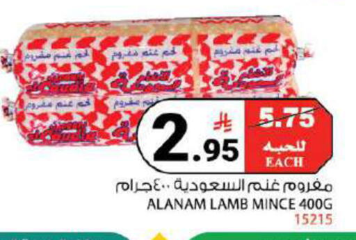 available at House Care in KSA, Saudi Arabia, Saudi - Mecca