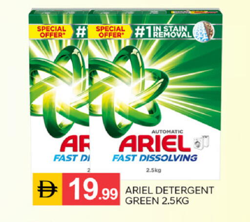 available at TALAL MARKET in UAE - Sharjah / Ajman
