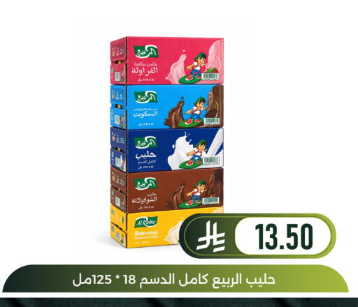 Banana available at Family Discount in KSA, Saudi Arabia, Saudi - Dammam