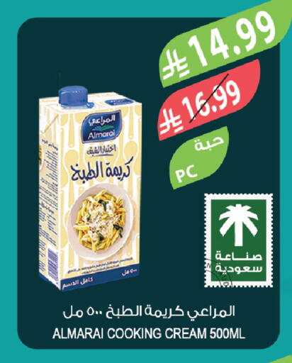 available at Farm  in KSA, Saudi Arabia, Saudi - Al-Kharj