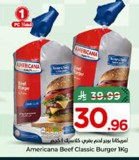 available at هايبر الوفاء in مملكة العربية السعودية, السعودية, سعودية - الطائف