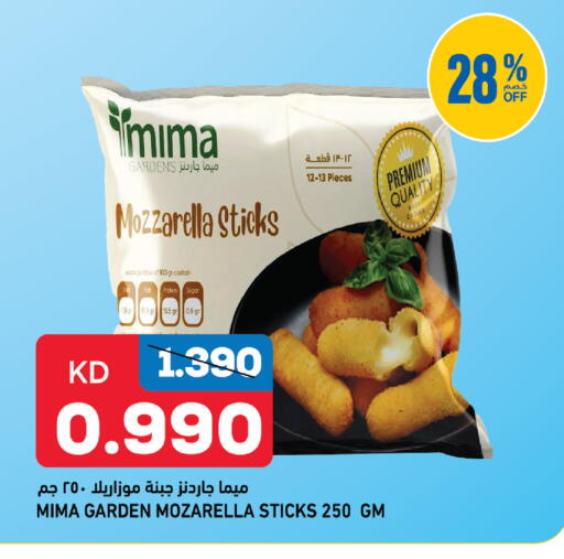 available at Gulfmart in Kuwait - Kuwait City