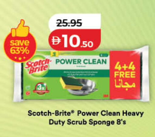available at Lulu Hypermarket in UAE - Umm al Quwain