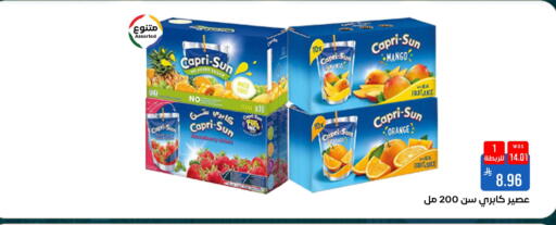 Mango Orange available at شبرا الطائف in مملكة العربية السعودية, السعودية, سعودية - الطائف