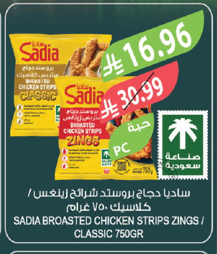 available at المزرعة in مملكة العربية السعودية, السعودية, سعودية - تبوك