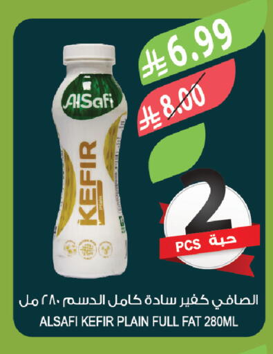 available at Farm  in KSA, Saudi Arabia, Saudi - Riyadh