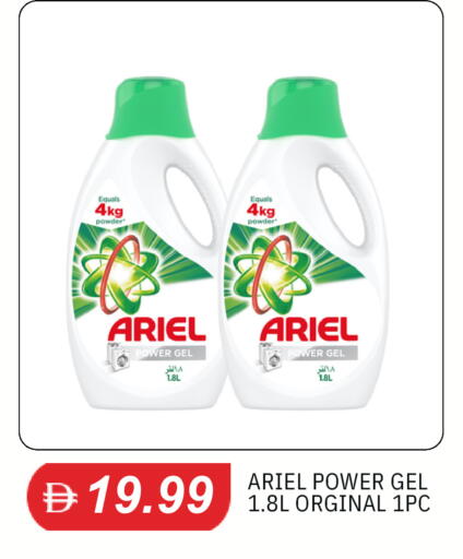 available at TALAL MARKET in UAE - Sharjah / Ajman