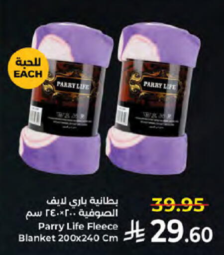 available at Kabayan Hypermarket in KSA, Saudi Arabia, Saudi - Jeddah