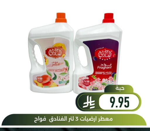 Peach available at Family Discount in KSA, Saudi Arabia, Saudi - Dammam