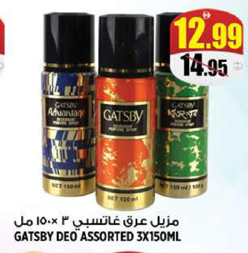 available at هاشم هايبرماركت in الإمارات العربية المتحدة , الامارات - الشارقة / عجمان
