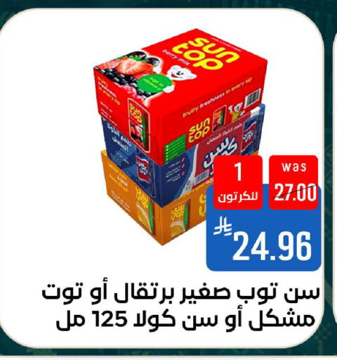 available at شبرا الطائف in مملكة العربية السعودية, السعودية, سعودية - الطائف