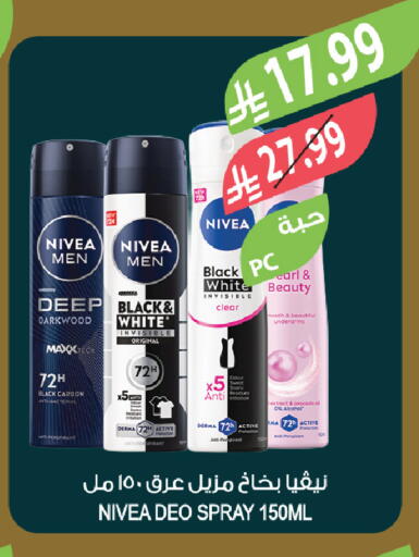 available at Farm  in KSA, Saudi Arabia, Saudi - Al-Kharj