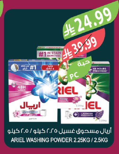 available at المزرعة in مملكة العربية السعودية, السعودية, سعودية - تبوك