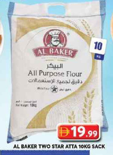 available at Grand Hyper Market in UAE - Dubai